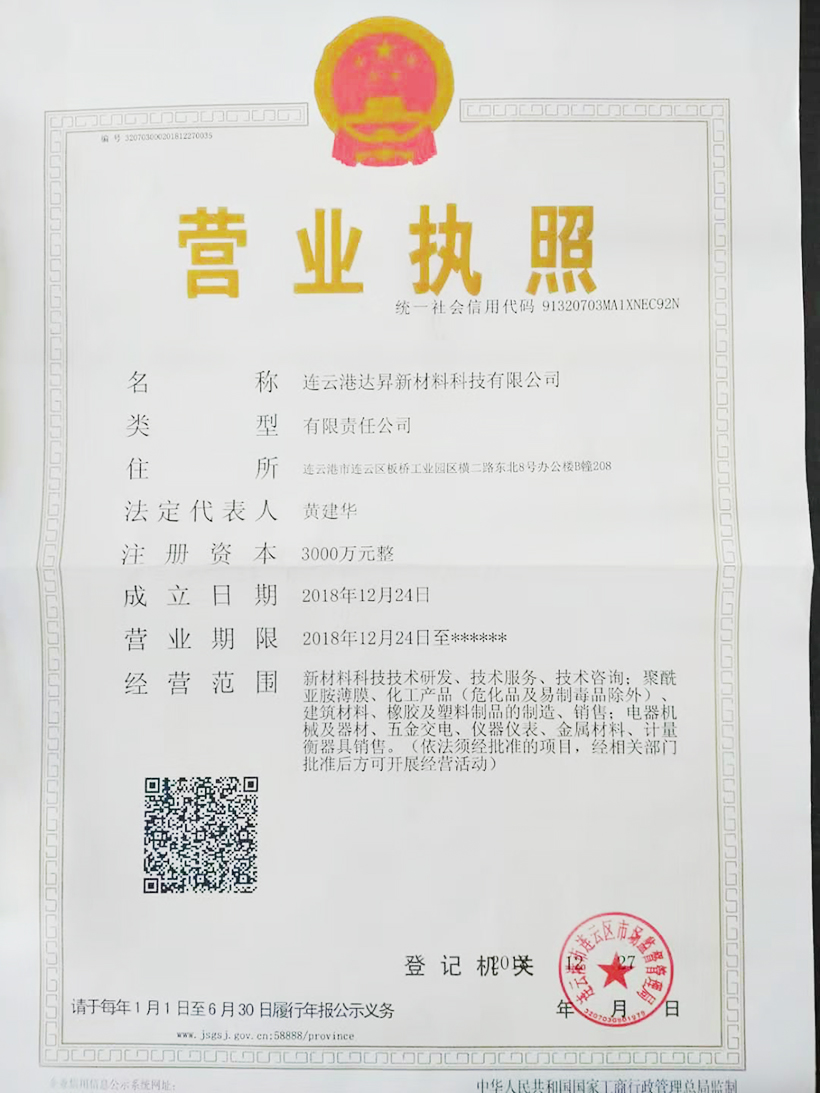 青青草视频免费看厂家