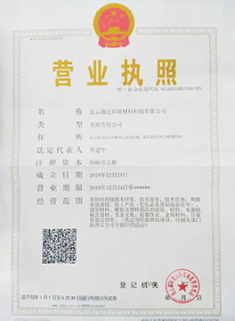 青青草视频免费看厂家